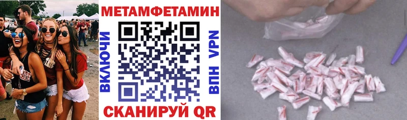 АМФ VHQ Пугачёв