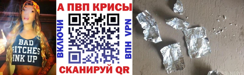 Alpha-PVP СК Пугачёв