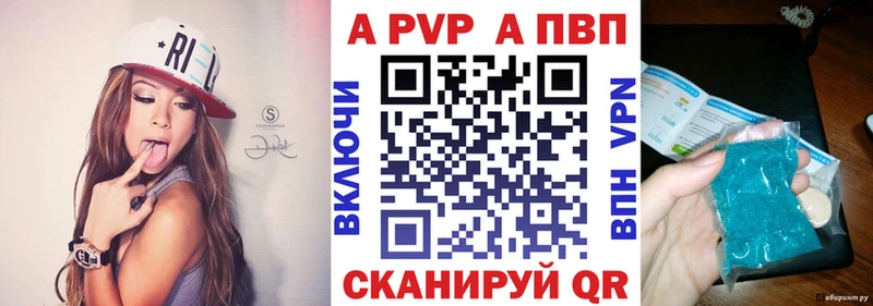 Alpha-PVP СК КРИС  Пугачёв 