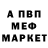 МДМА VHQ kalumba