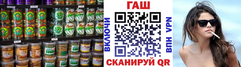 Canna-Cookies конопля где купить наркоту Пугачёв