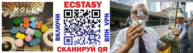 наркошоп  Пугачёв  Экстази 99% 