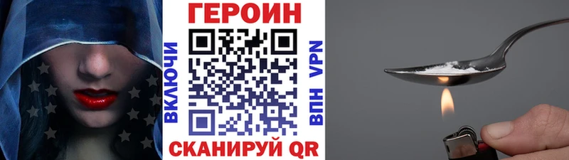 shop Telegram  Пугачёв  Героин Афган  купить наркотики сайты 
