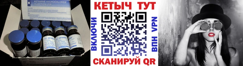 Кетамин VHQ  наркошоп  нарко площадка какой сайт  Пугачёв 
