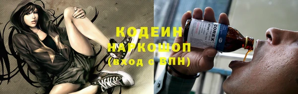 твердый Армянск