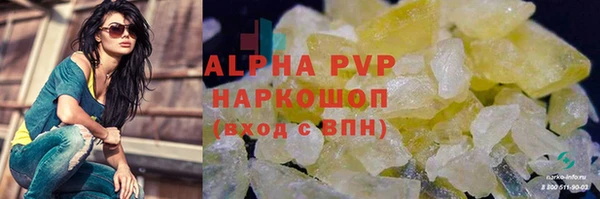 твердый Армянск