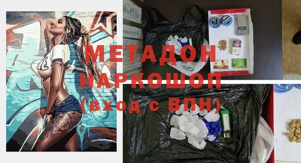твердый Армянск