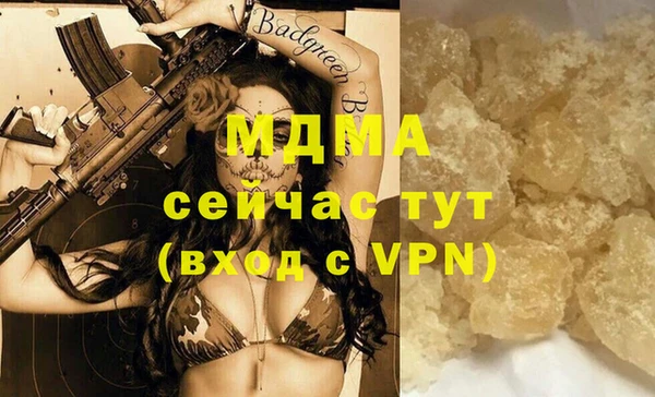 скорость Аркадак
