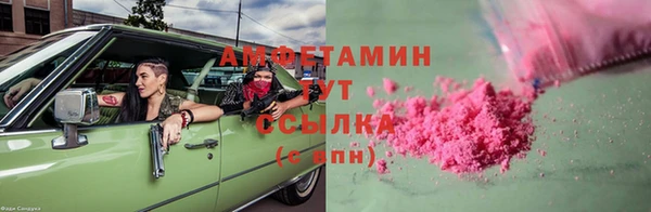 ALPHA-PVP Арсеньев