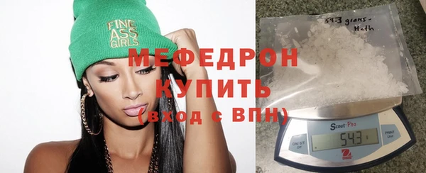 ALPHA-PVP Арсеньев