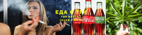 твердый Армянск