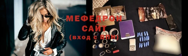 твердый Армянск