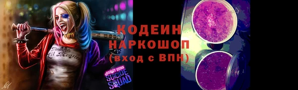 скорость Аркадак
