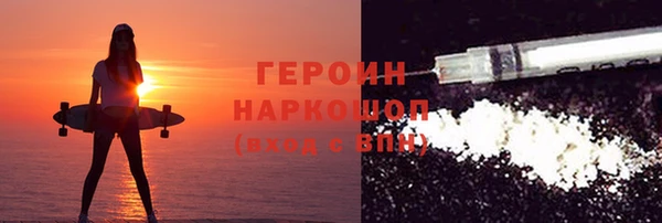 твердый Армянск
