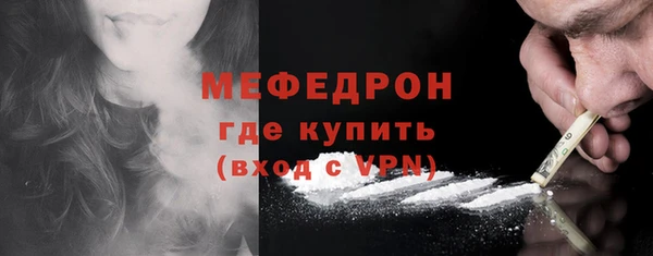 твердый Армянск