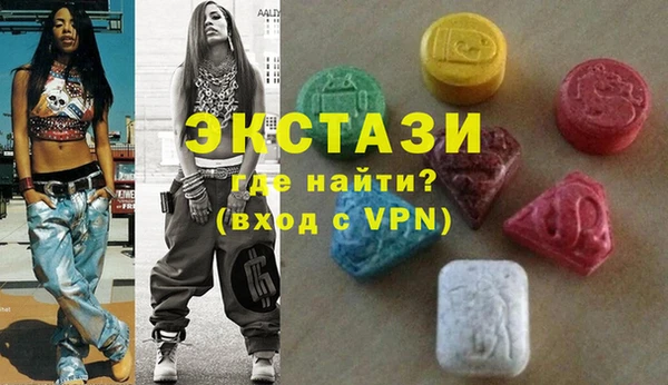 твердый Армянск