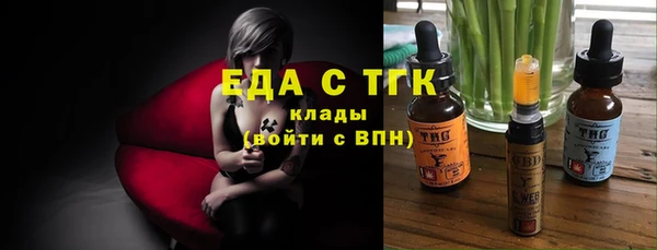 скорость Аркадак
