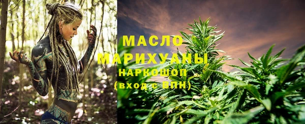 ALPHA-PVP Арсеньев