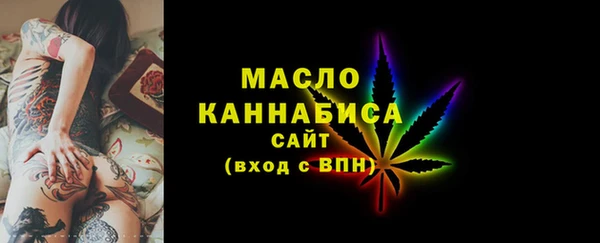 ALPHA-PVP Арсеньев