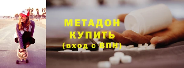 ALPHA-PVP Арсеньев