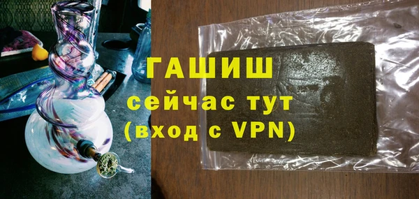 ALPHA-PVP Арсеньев