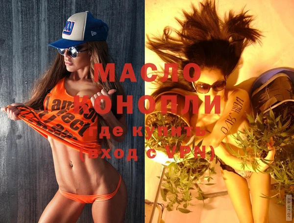 ALPHA-PVP Арсеньев