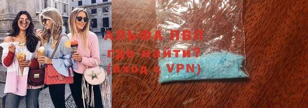скорость Аркадак