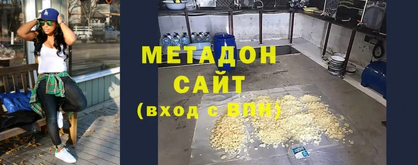 ALPHA-PVP Арсеньев