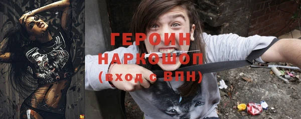 ALPHA-PVP Арсеньев