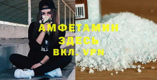 скорость Аркадак