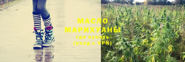 ALPHA-PVP Арсеньев