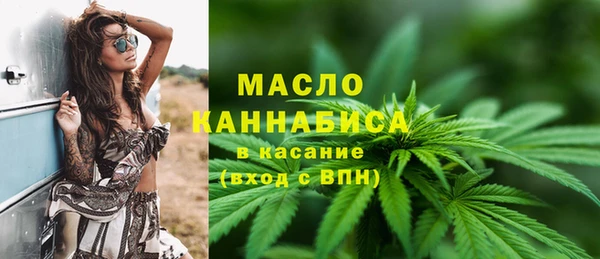 ALPHA-PVP Арсеньев