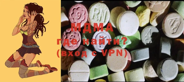 твердый Армянск