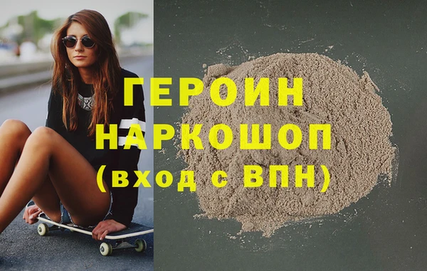 ALPHA-PVP Арсеньев