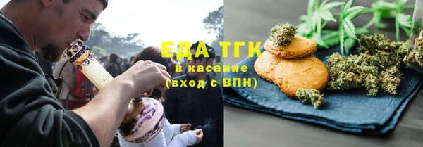 ALPHA-PVP Арсеньев