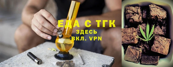ALPHA-PVP Арсеньев