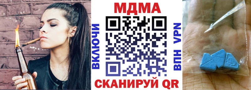 МДМА молли  Пугачёв 