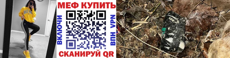 даркнет сайт  Пугачёв  МЕФ mephedrone 