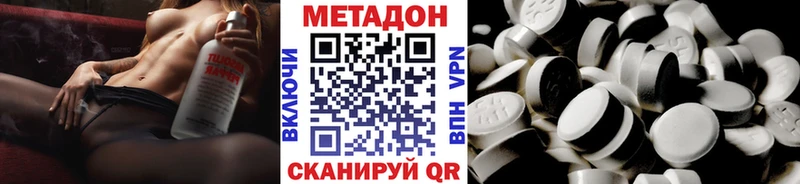 продажа наркотиков  Пугачёв  МЕТАДОН methadone 