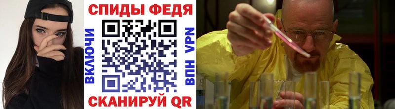 МЕТАМФЕТАМИН мет  Пугачёв 