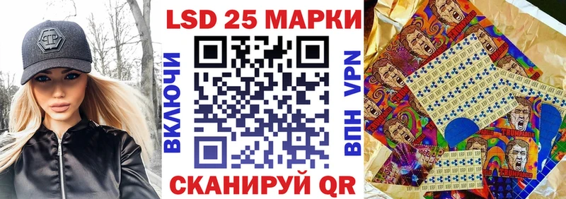 Марки N-bome 1,5мг  kraken   Пугачёв 