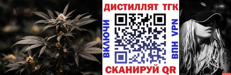 darknet какой сайт  цена   Пугачёв  Дистиллят ТГК концентрат 