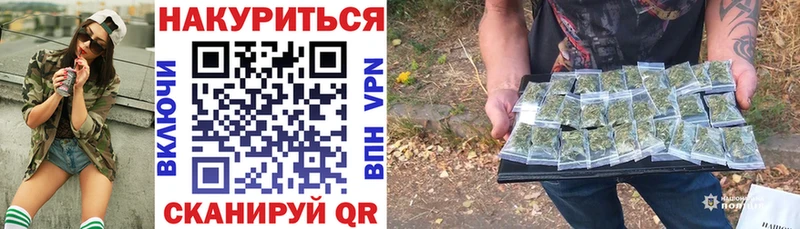 Шишки марихуана индика  купить закладку  Пугачёв 